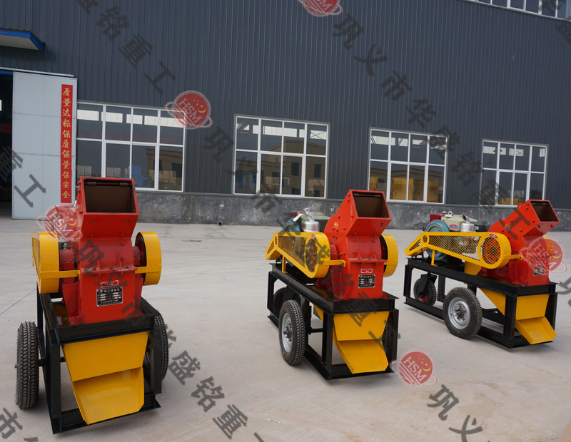 小型錘式破碎機(jī)破碎爐渣的效果如何？多少錢一臺(tái)